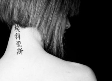 tatuaggi, femminili, piccoli