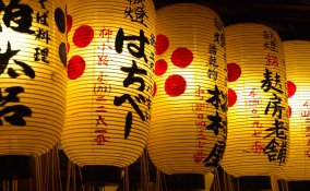 capodanno cinese lanterne inverno cina solstizio